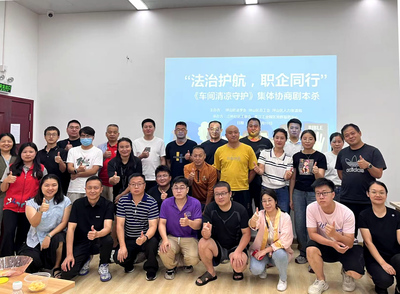 技能提升添活力，馬巒街道職工劇本活動助力工作生活更順心