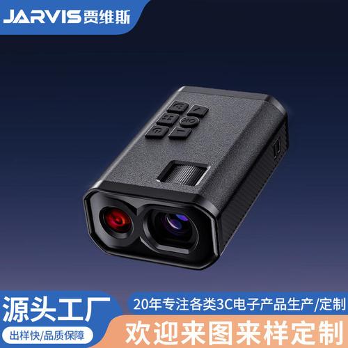 源頭工廠深度定制 夜視儀與暴力風扇的3C電子加工與技術服務